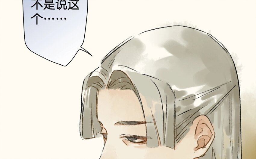 9 第7话 牡丹灯笼（七）