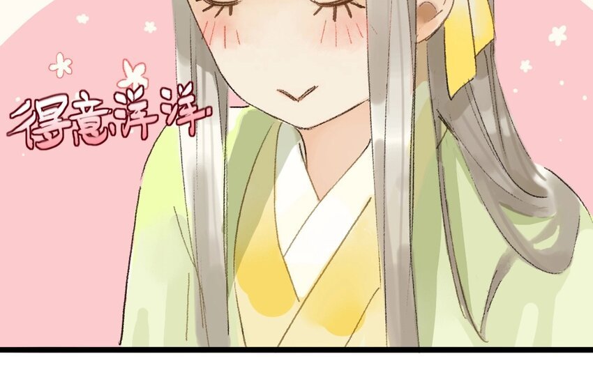 9 第7话 牡丹灯笼（七）