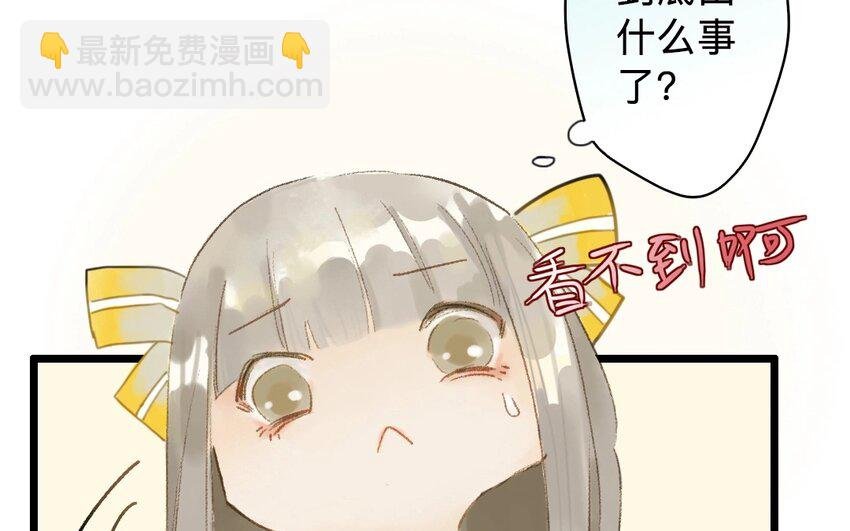 9 第7话 牡丹灯笼（七）