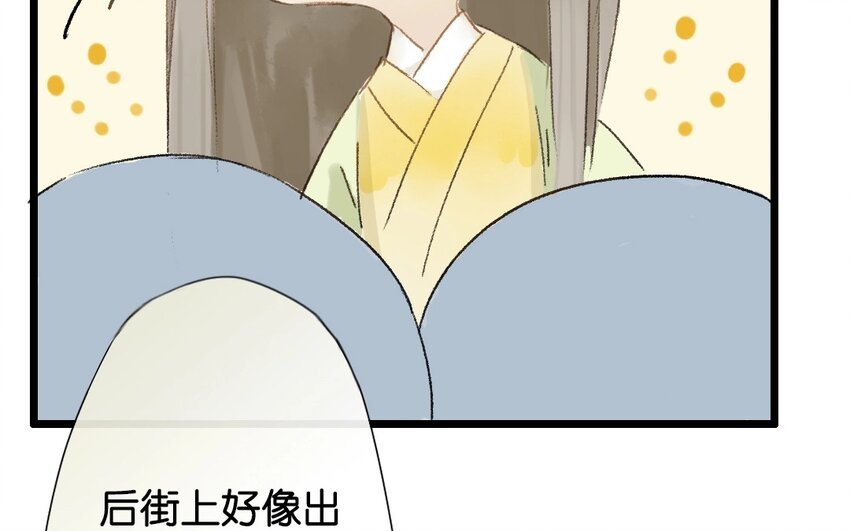 9 第7话 牡丹灯笼（七）