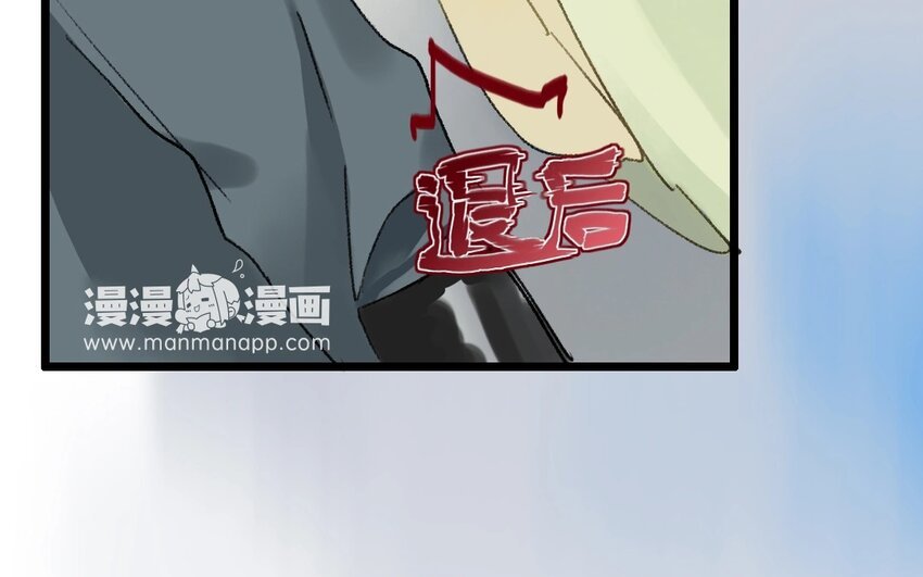 9 第7话 牡丹灯笼（七）