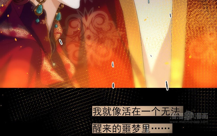 92 第89话 天女羽衣篇（九）