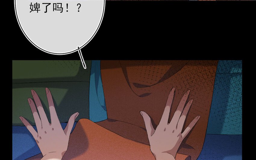 92 第89话 天女羽衣篇（九）