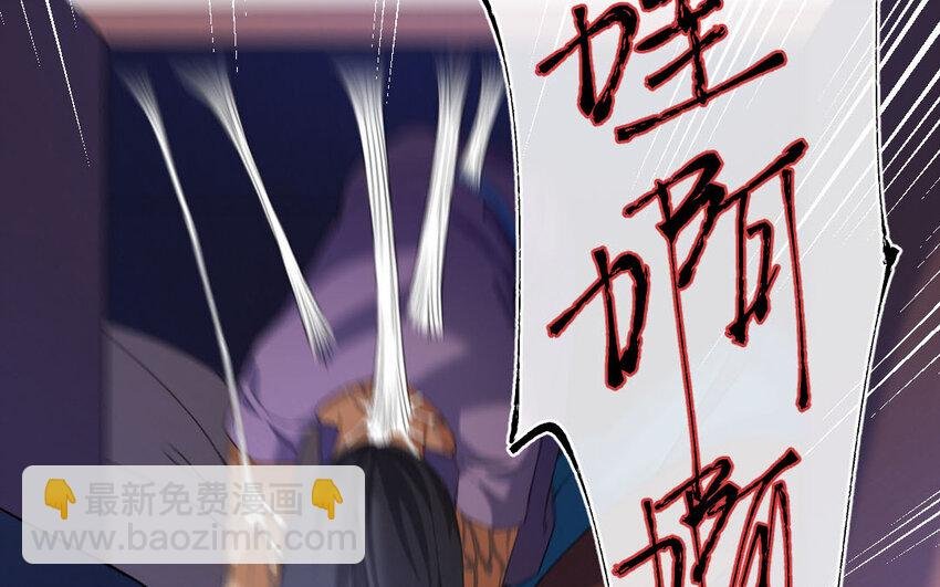 92 第89话 天女羽衣篇（九）