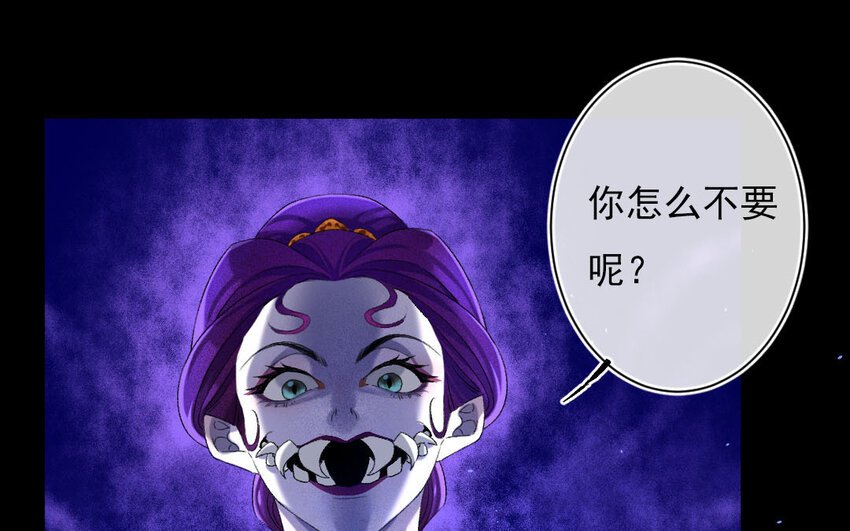 92 第89话 天女羽衣篇（九）