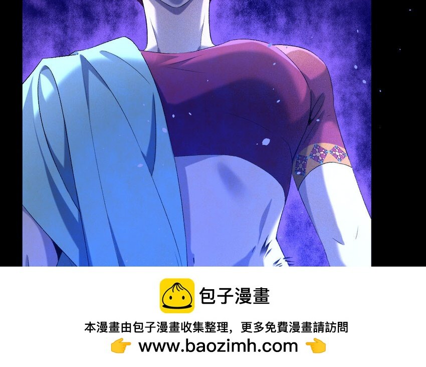 92 第89话 天女羽衣篇（九）
