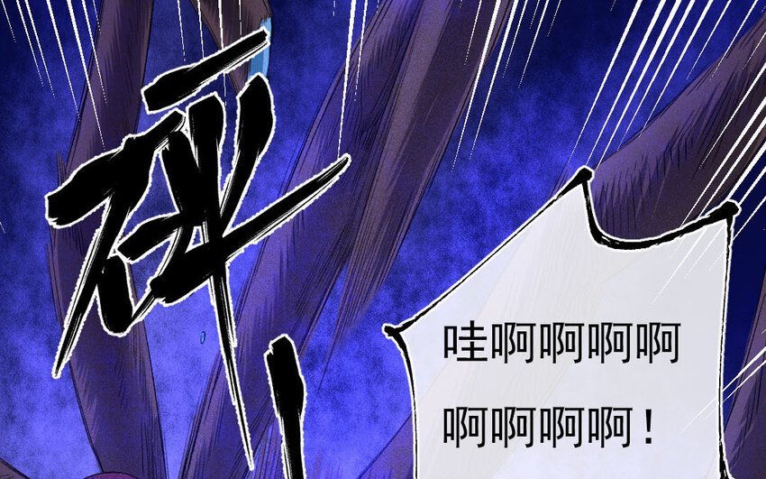 93 第90话 天女羽衣篇（十）