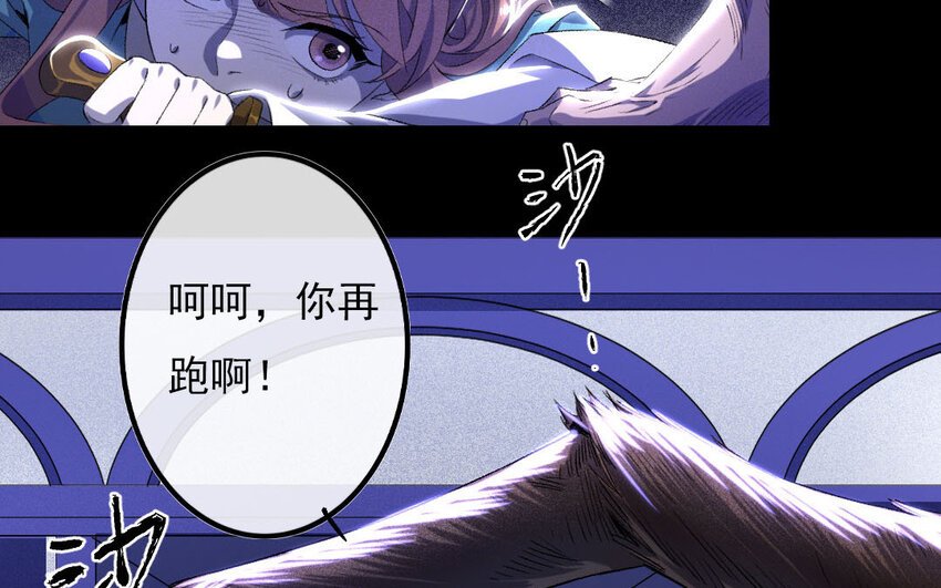 93 第90话 天女羽衣篇（十）
