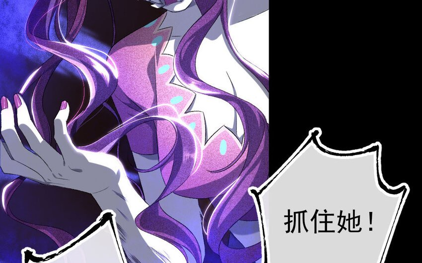 93 第90话 天女羽衣篇（十）