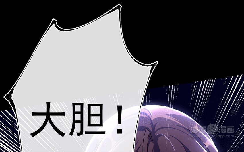 93 第90话 天女羽衣篇（十）