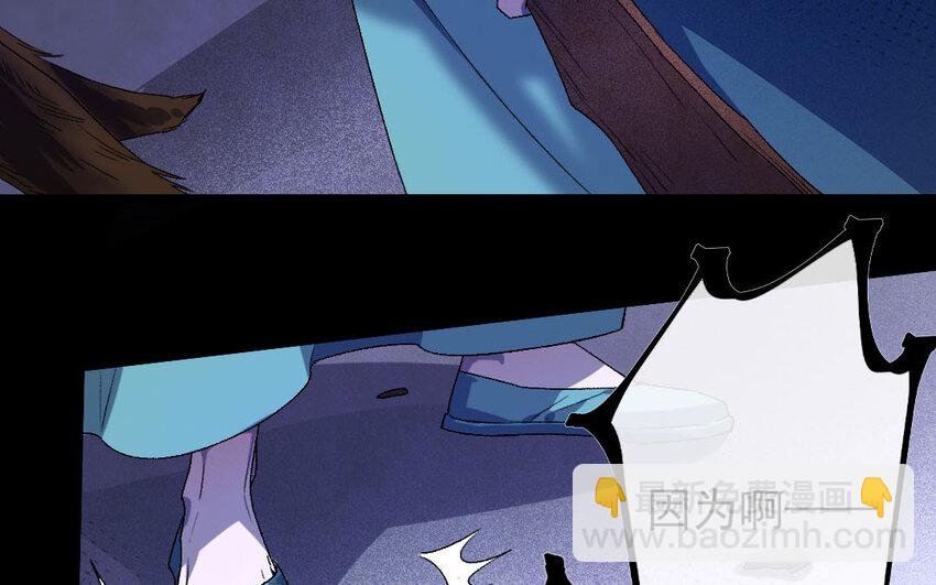 93 第90话 天女羽衣篇（十）