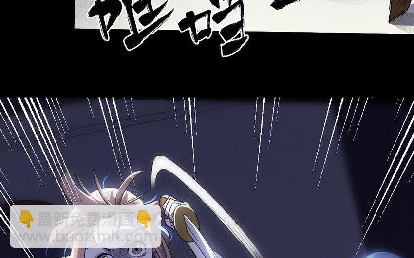 93 第90话 天女羽衣篇（十）