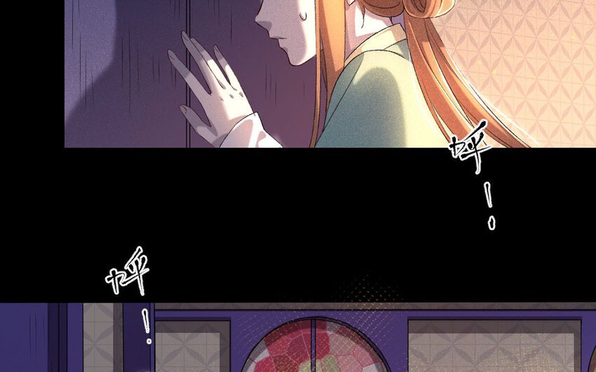 93 第90话 天女羽衣篇（十）