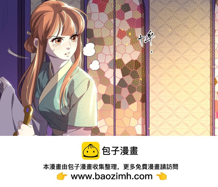 93 第90话 天女羽衣篇（十）