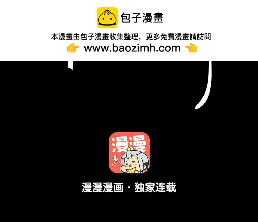 94 第91话 天女羽衣篇（十一）