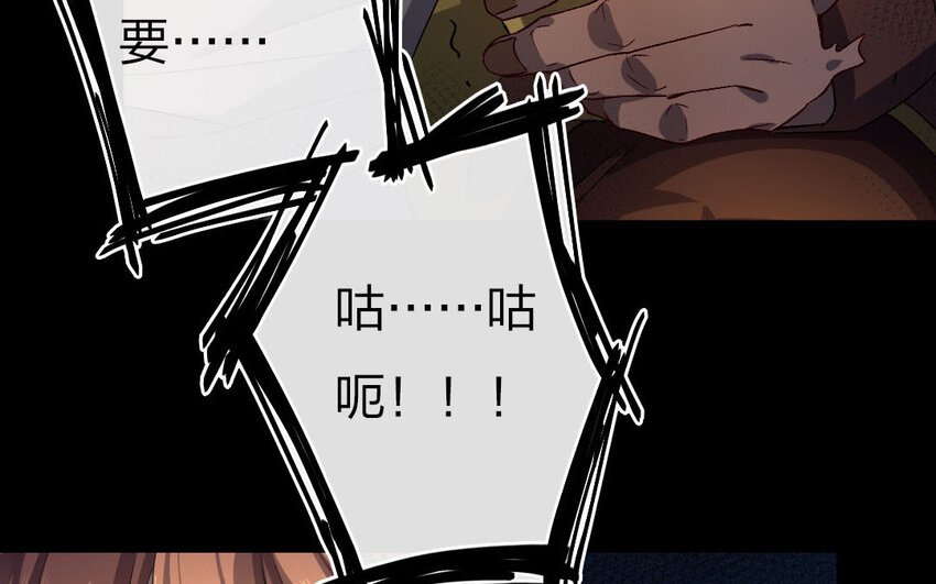 94 第91话 天女羽衣篇（十一）
