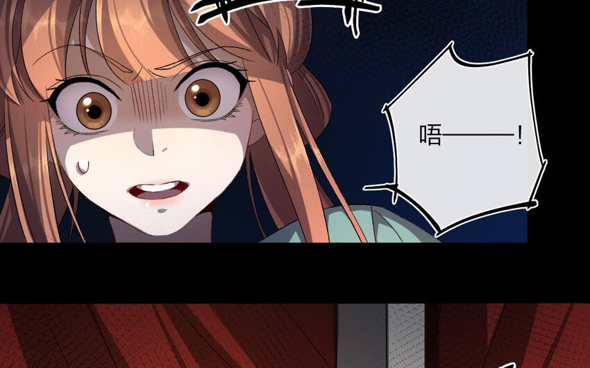 94 第91话 天女羽衣篇（十一）