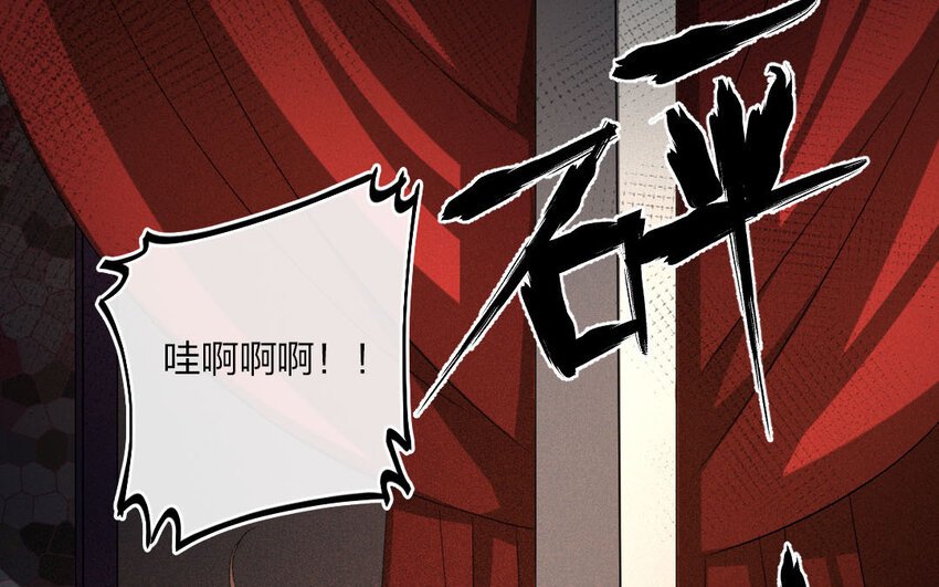 94 第91话 天女羽衣篇（十一）
