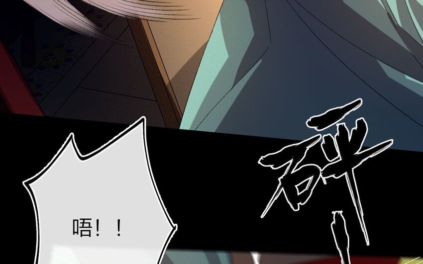 94 第91话 天女羽衣篇（十一）