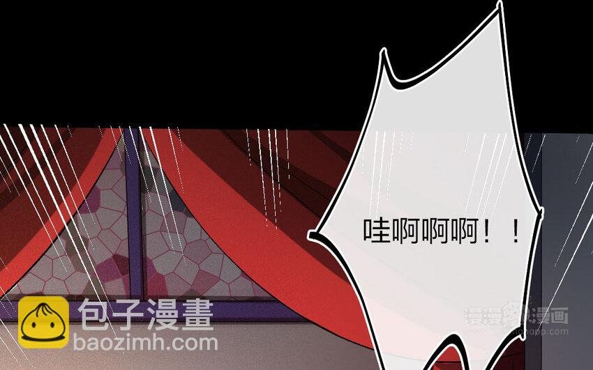 94 第91话 天女羽衣篇（十一）