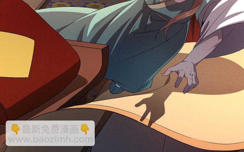 94 第91话 天女羽衣篇（十一）