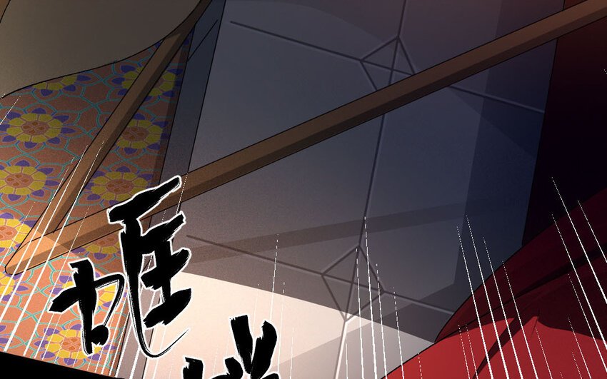 94 第91话 天女羽衣篇（十一）