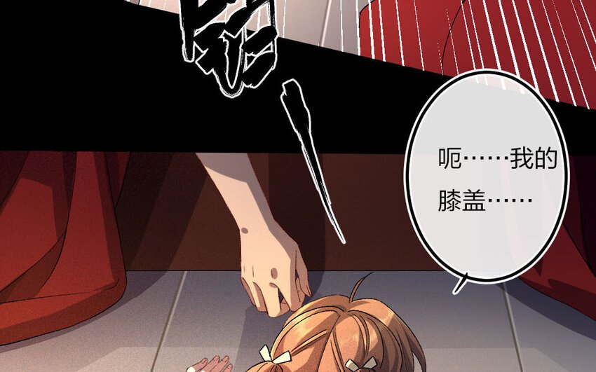 94 第91话 天女羽衣篇（十一）