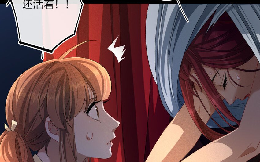 94 第91话 天女羽衣篇（十一）