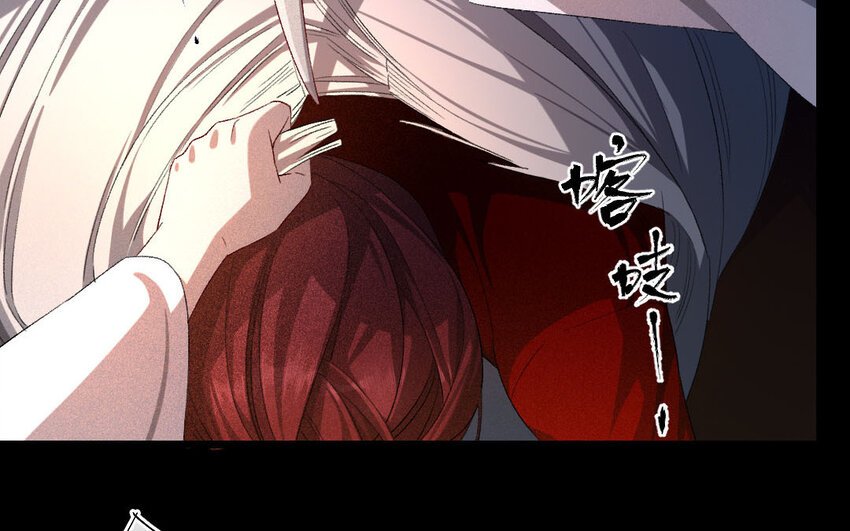 94 第91话 天女羽衣篇（十一）