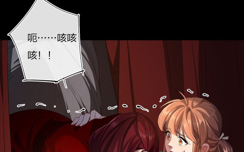 94 第91话 天女羽衣篇（十一）