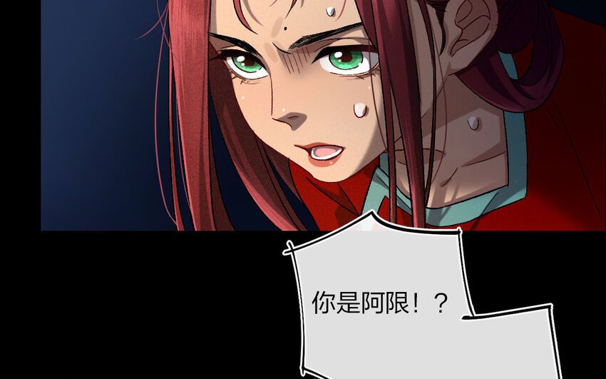 94 第91话 天女羽衣篇（十一）