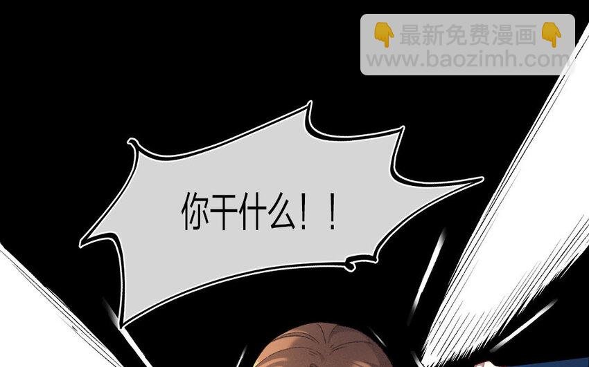 95 第92话 天女羽衣篇（十二）