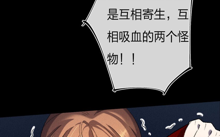 95 第92话 天女羽衣篇（十二）