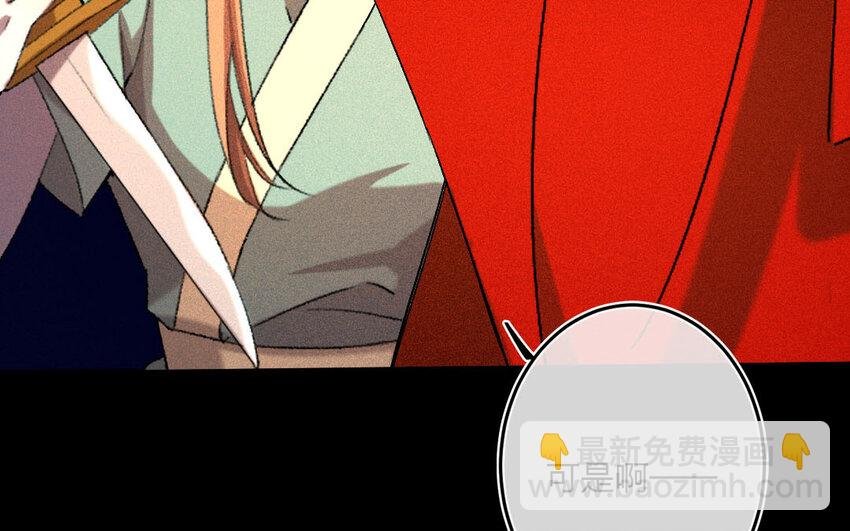 95 第92话 天女羽衣篇（十二）