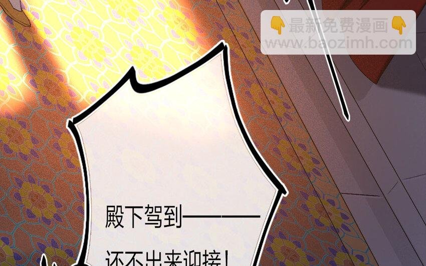 95 第92话 天女羽衣篇（十二）