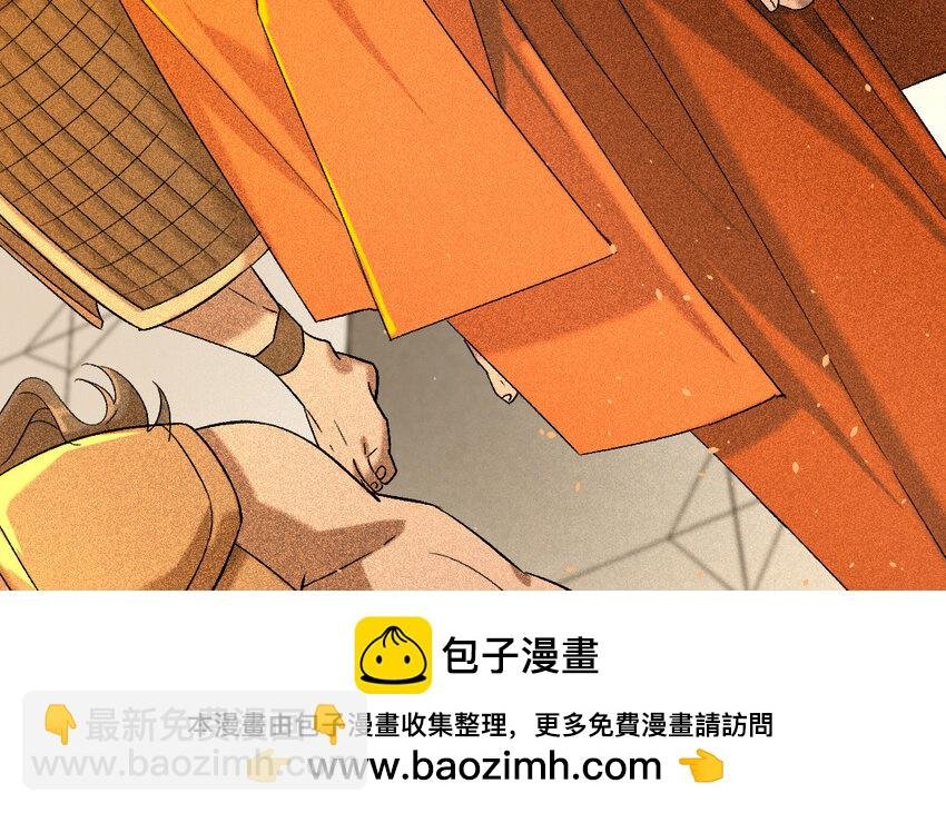 95 第92话 天女羽衣篇（十二）