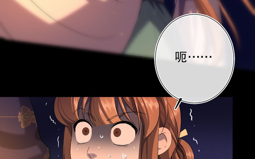 96 第93话 天女羽衣篇（十三）
