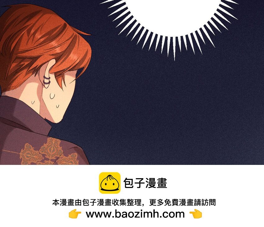 96 第93话 天女羽衣篇（十三）