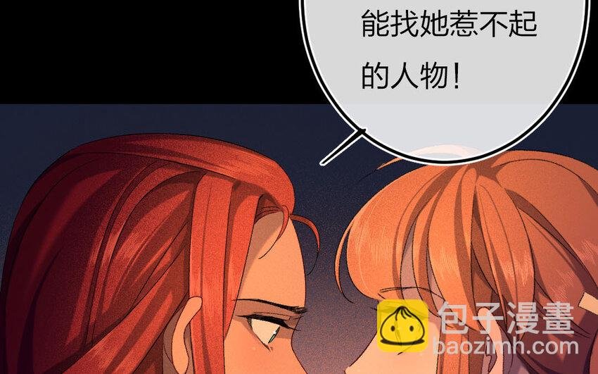 97 第94话 天女羽衣篇（十四）