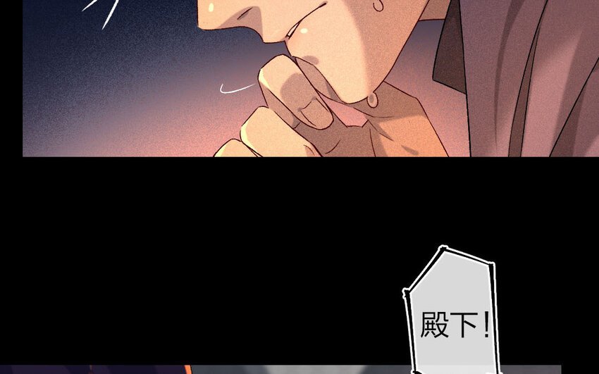 97 第94话 天女羽衣篇（十四）