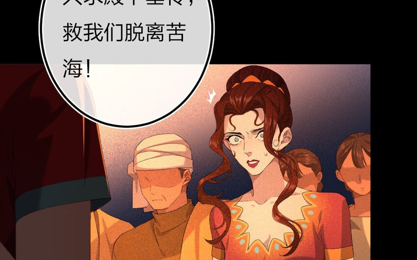 97 第94话 天女羽衣篇（十四）