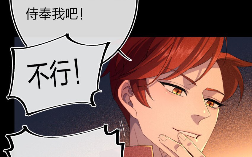 97 第94话 天女羽衣篇（十四）