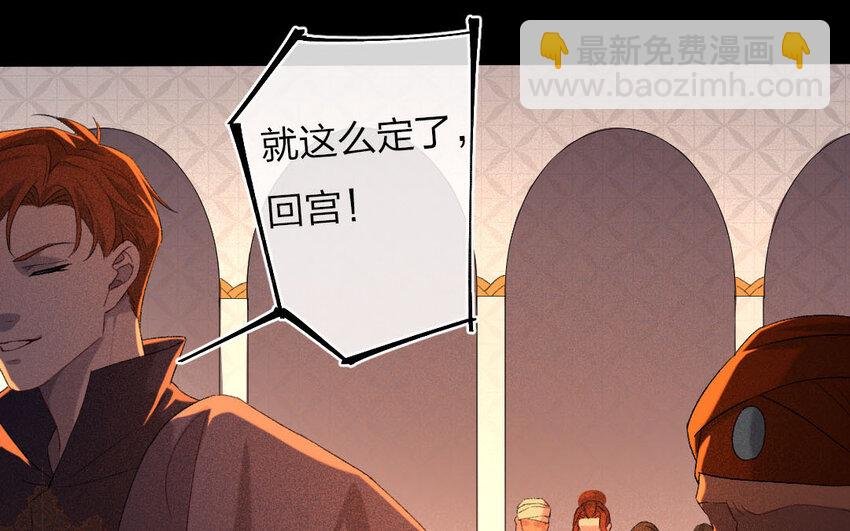97 第94话 天女羽衣篇（十四）