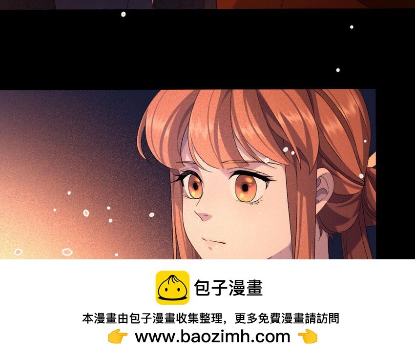97 第94话 天女羽衣篇（十四）