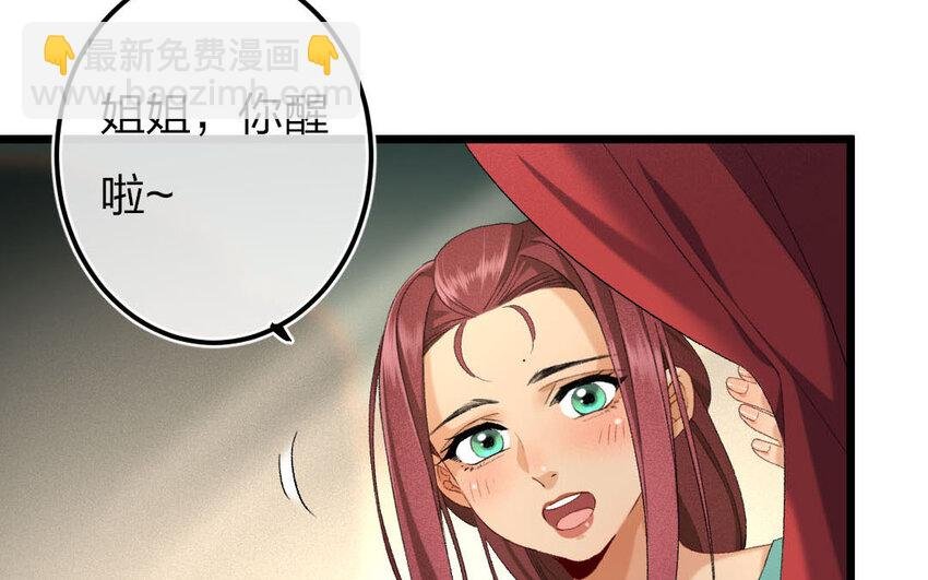 98 第95话 天女羽衣（十五）