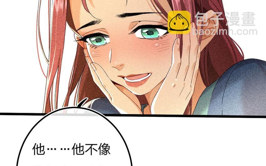98 第95话 天女羽衣（十五）