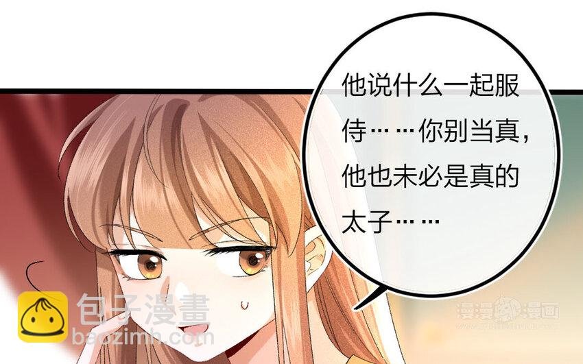 98 第95话 天女羽衣（十五）