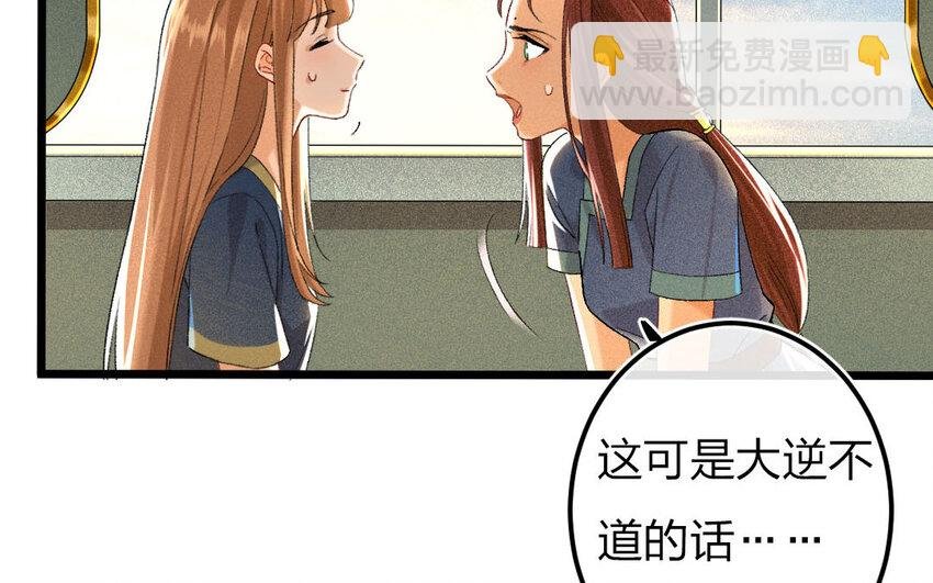 98 第95话 天女羽衣（十五）