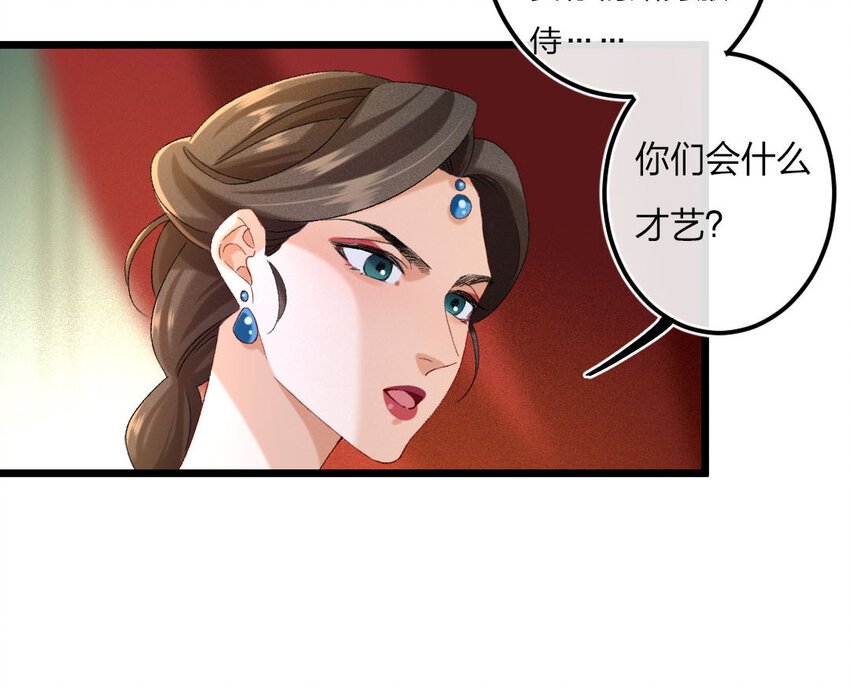 98 第95话 天女羽衣（十五）