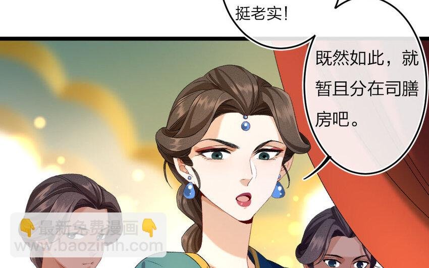 98 第95话 天女羽衣（十五）